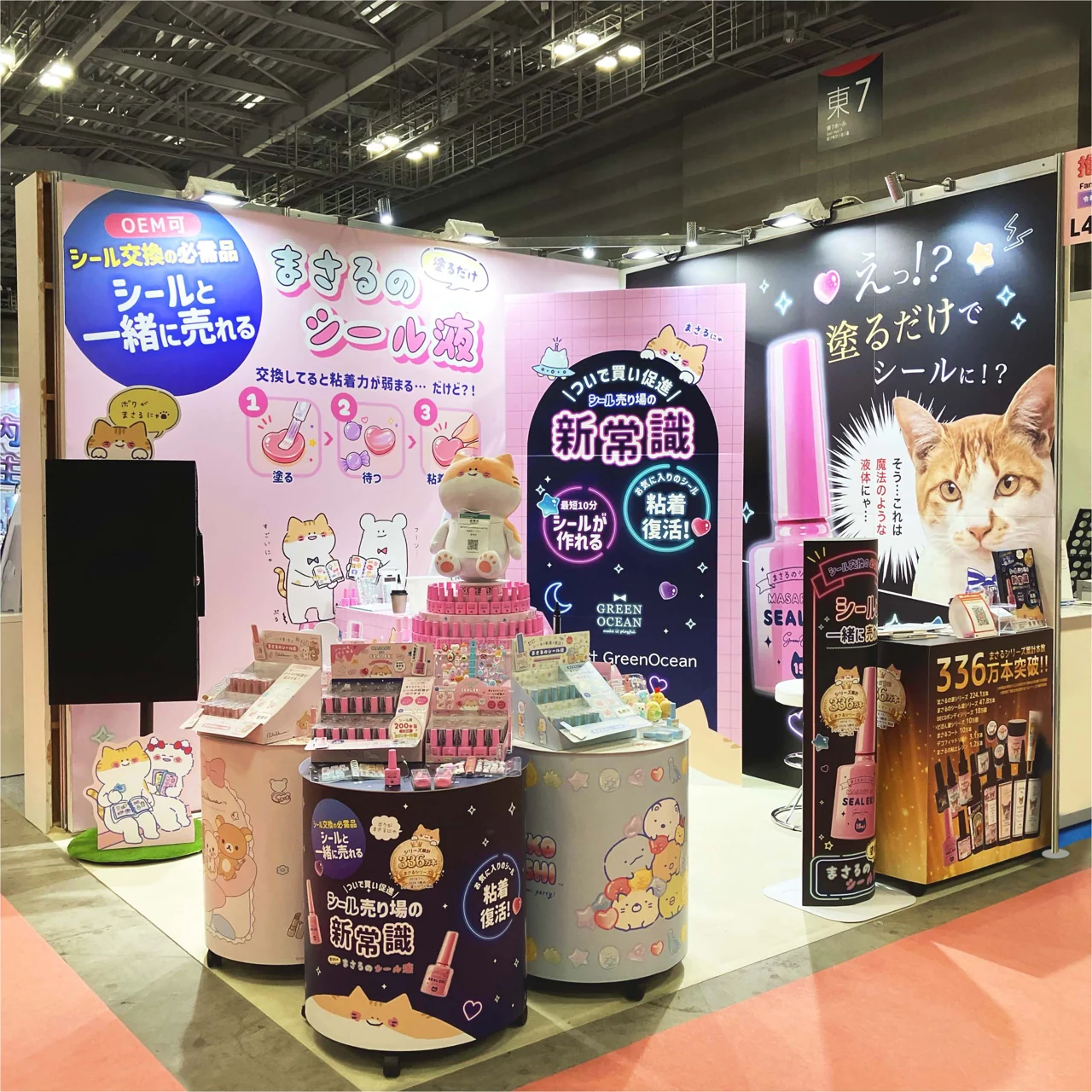 カラフルな商品展示台と大きな壁面グラフィックを組み合わせたGreen Ocean様のブース
